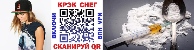 Все наркотики Киселёвск ГАШИШ Cocaine Мефедрон Метамфетамин АМФЕТАМИН Конопля СК