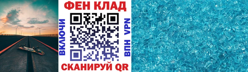 АМФЕТАМИН Розовый  hydra вход  Киселёвск 