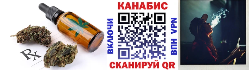 Еда ТГК марихуана  Киселёвск 