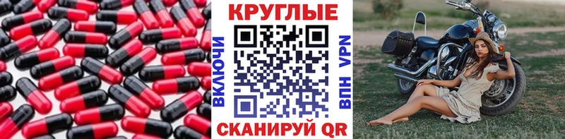 Ecstasy 250 мг  Киселёвск 
