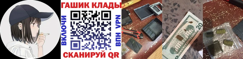 OMG маркетплейс  Киселёвск  Гашиш hashish 