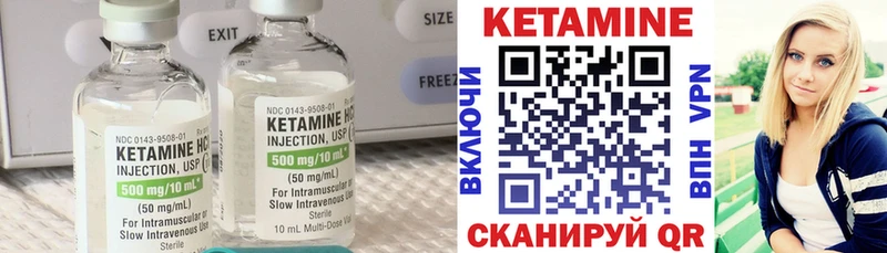 Кетамин ketamine  Киселёвск 