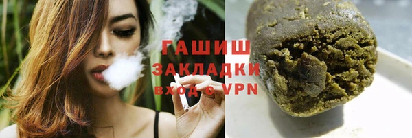 спайс Балахна