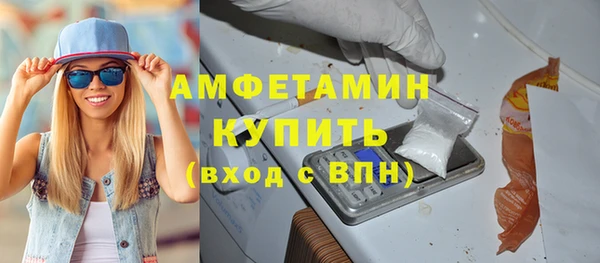 прущие грибы Алексеевка
