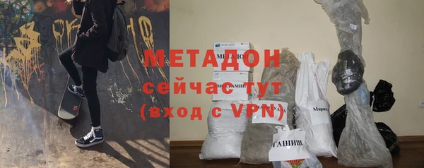 стафф Балабаново