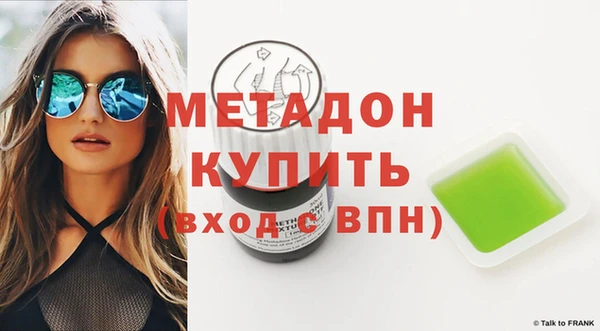 кристаллы Арсеньев