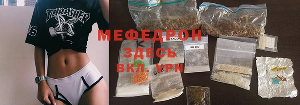 стафф Балабаново