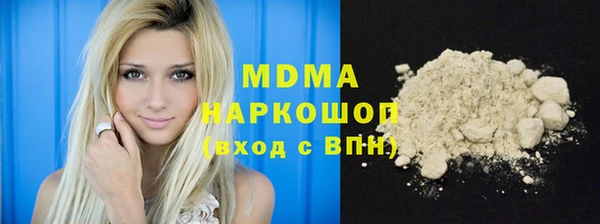 мдпв Армянск
