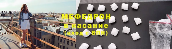 Альфа ПВП Белая Холуница