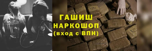 спайс Балахна