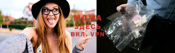 спайс Балахна