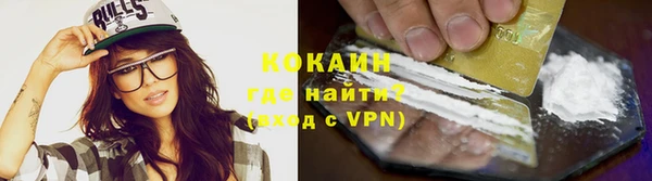 спайс Балахна
