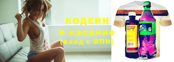 кристаллы Арсеньев