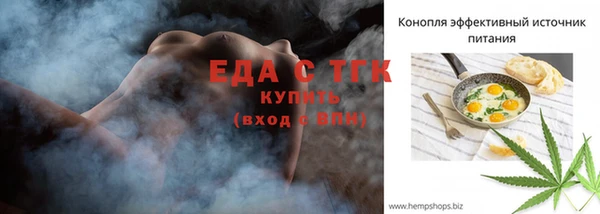 стафф Балабаново