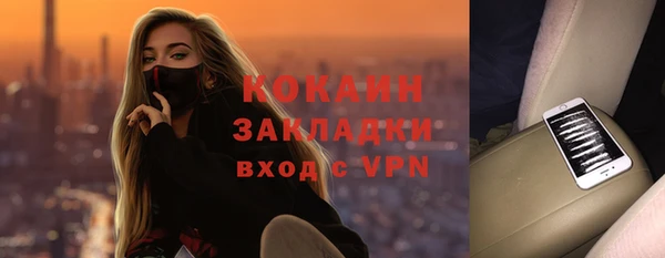 кристаллы Арсеньев