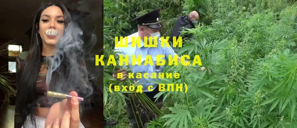 спайс Балахна
