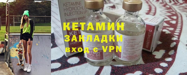 экстази Баксан