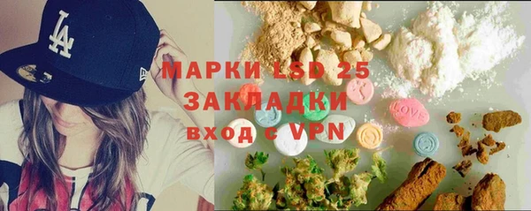 кристаллы Арсеньев