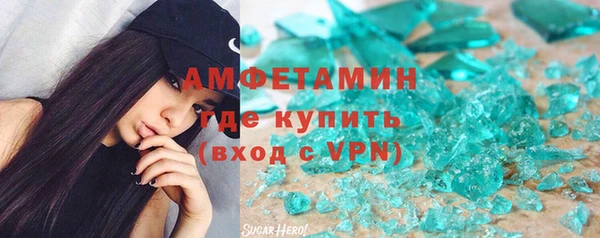 кристаллы Арсеньев