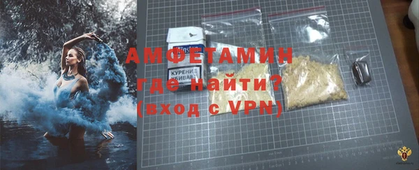стафф Балабаново