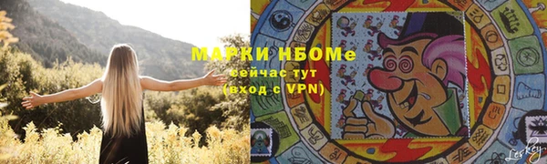 стафф Балабаново