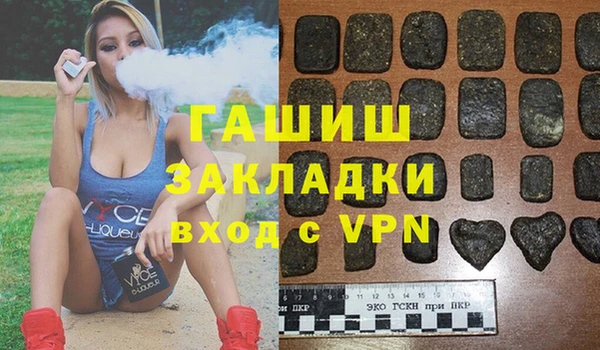 кристаллы Арсеньев