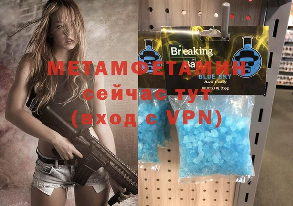 экстази Баксан