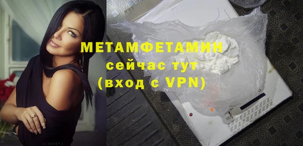 стафф Балабаново
