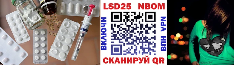 LSD-25 экстази кислота Киселёвск