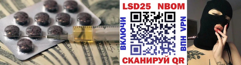 закладка  Киселёвск  LSD-25 экстази кислота 