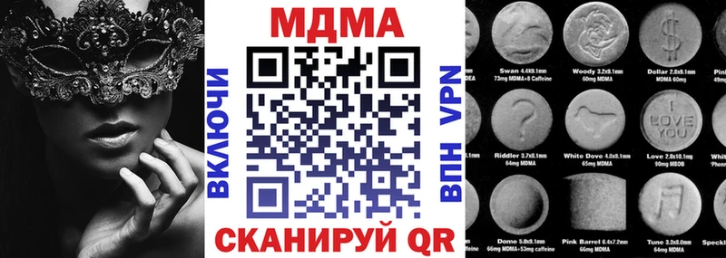 закладки  Киселёвск  MDMA Molly 
