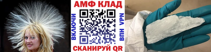 гидра ссылки  Киселёвск  Первитин винт 