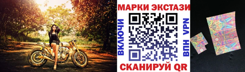Марки NBOMe 1500мкг KRAKEN рабочий сайт Киселёвск купить наркоту