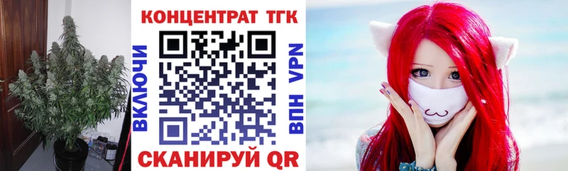 что такое   Киселёвск  Дистиллят ТГК гашишное масло 
