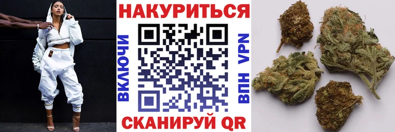 Каннабис тримм  Киселёвск 